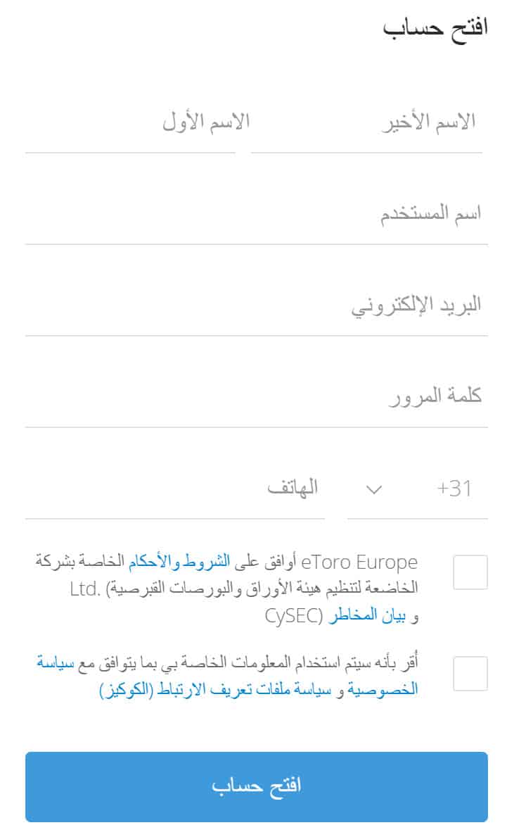 eToro open account review